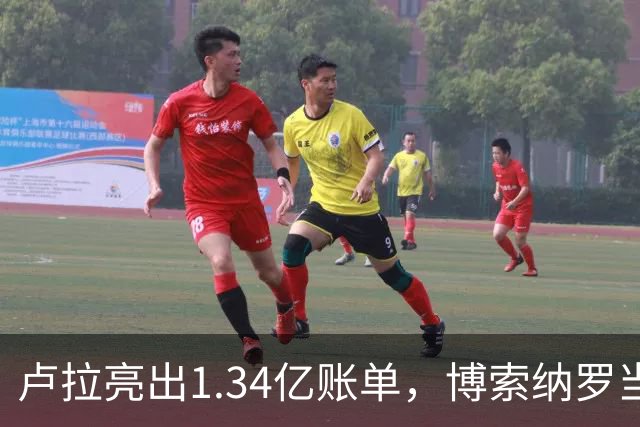 卢拉亮出1.34亿账单，博索纳罗当场哑火，巴西选情七天内生变