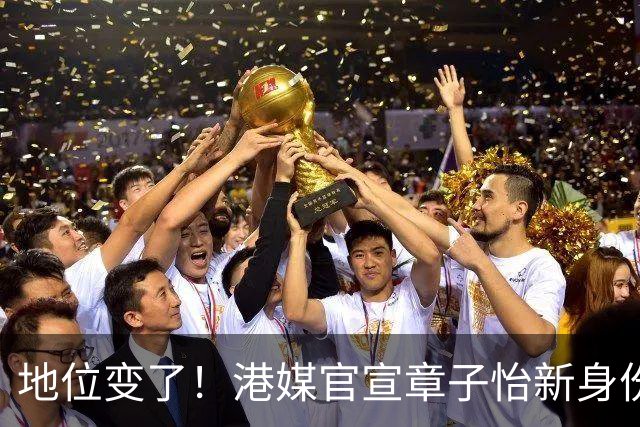 地位变了！港媒官宣章子怡新身份，关于“激情戏”的发言让人高看