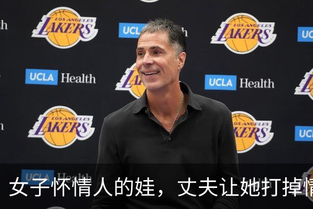 女子怀情人的娃，丈夫让她打掉情人不同意，09年情人杀了她一家三口