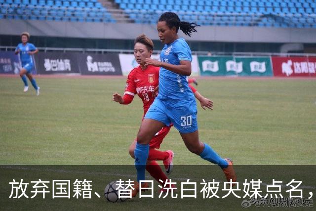 放弃国籍、替日洗白被央媒点名，七年过去了，赵立新下场大快人心