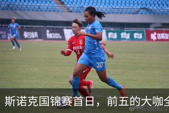 斯诺克国锦赛首日，前五的大咖全胜齐头并进，世界第一之争好看了