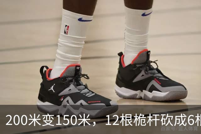 200米变150米，12根桅杆砍成6根，缩小版母舰透露的是量产信号
