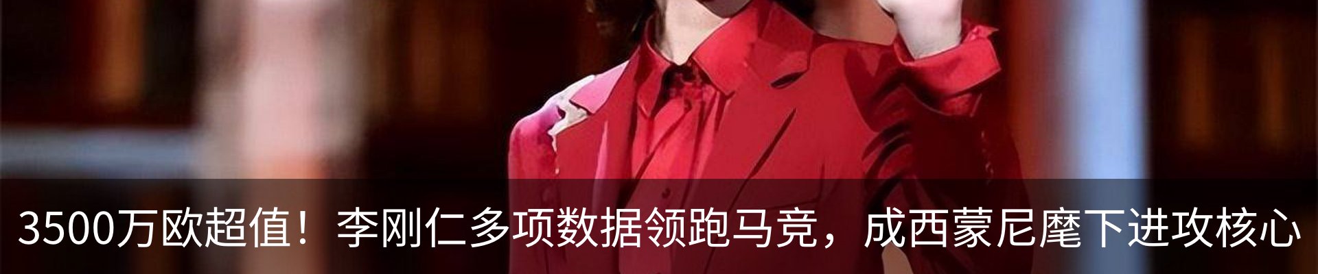 新闻中心