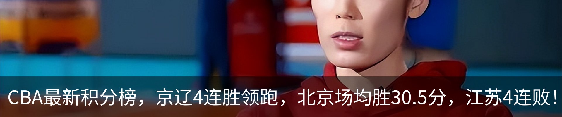 新闻中心