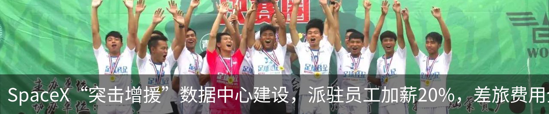 新闻中心